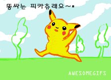 Animated Pikachu Dance | Cute Pokémon GIF Delight - Gif Abyss