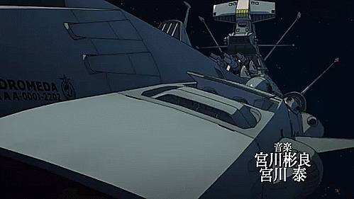 Space Battleship Yamato Gif