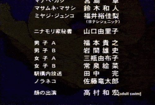 Flcl Gif Id 1293 Gif Abyss