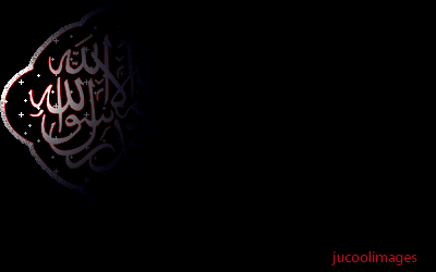 Islam Gif - ID: 37774 - Gif Abyss