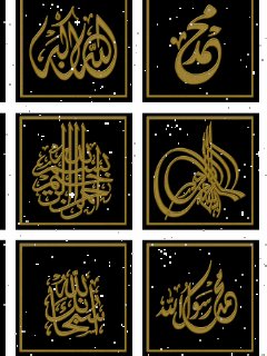 Download Religious Islam Gif