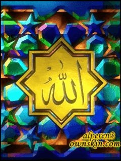 Download Religious Islam Gif