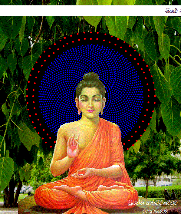 Buddhism Gif