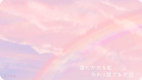 Pink Aesthetic GIF - Pink Aesthetic Anime - Discover & Share GIFs |  Aesthetic anime, Aesthetic gif, Pink aesthetic